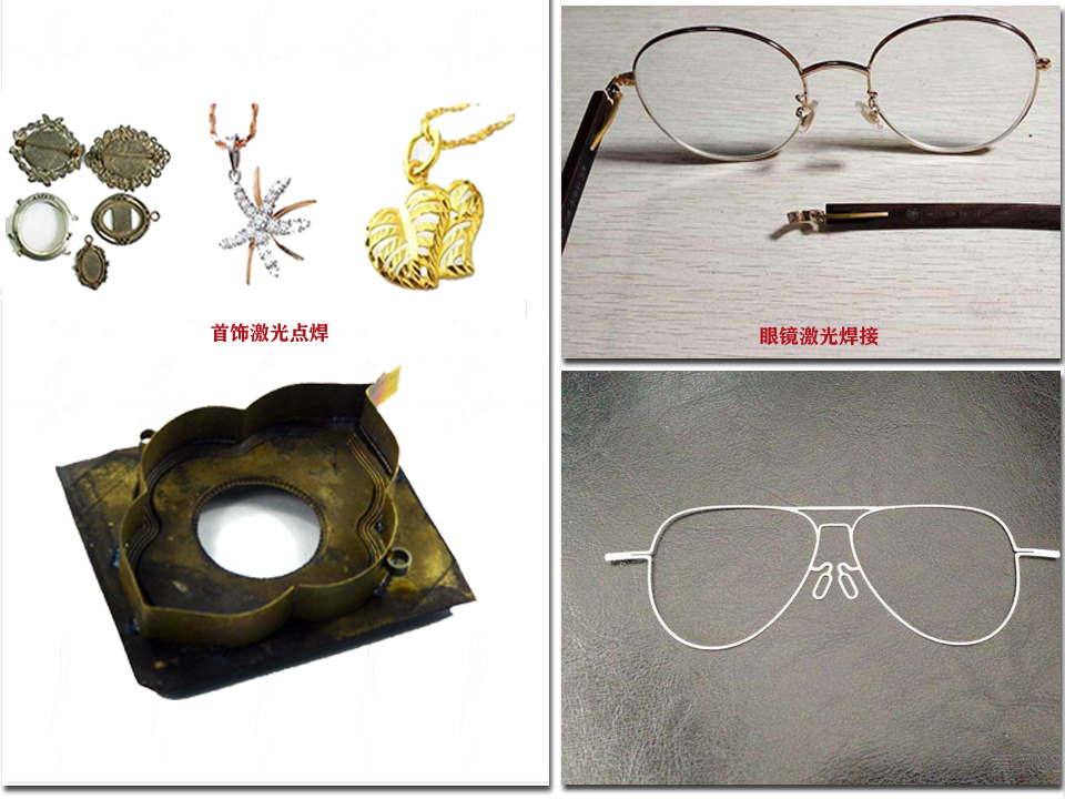 Laser Welding of Glasses and Jewelry 