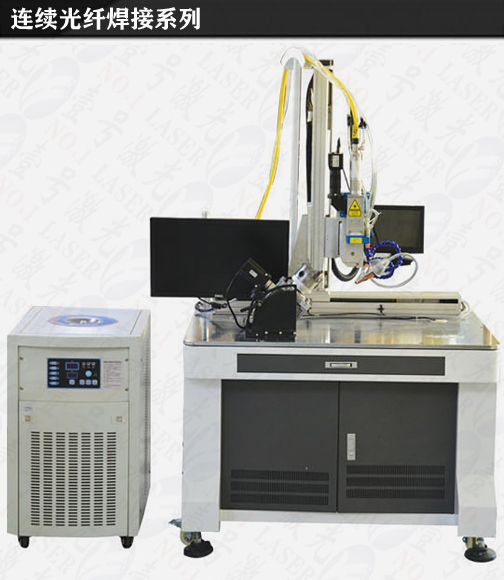 Laser marking machine